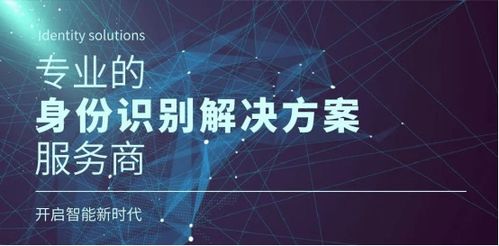 打造技术共享的企业管理终端定制化开放平台威尔智慧企业